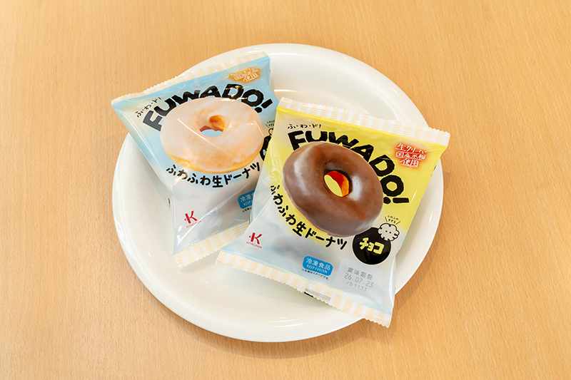 FUWADO！（ふ・わ・ド！） <br>グレーズ／チョコ