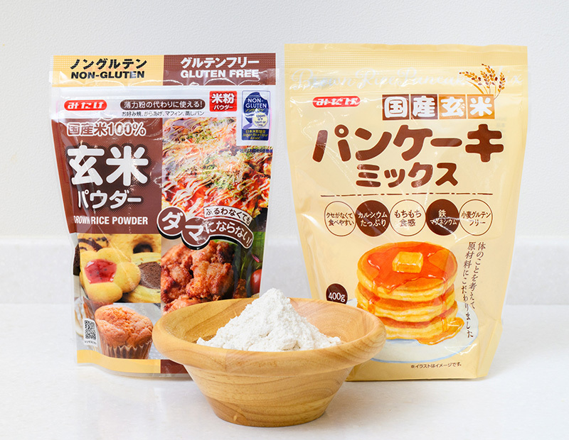 玄米パウダー／国産玄米 パンケーキミックス
