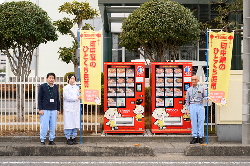 本社前に設置した自販機で販売スタート